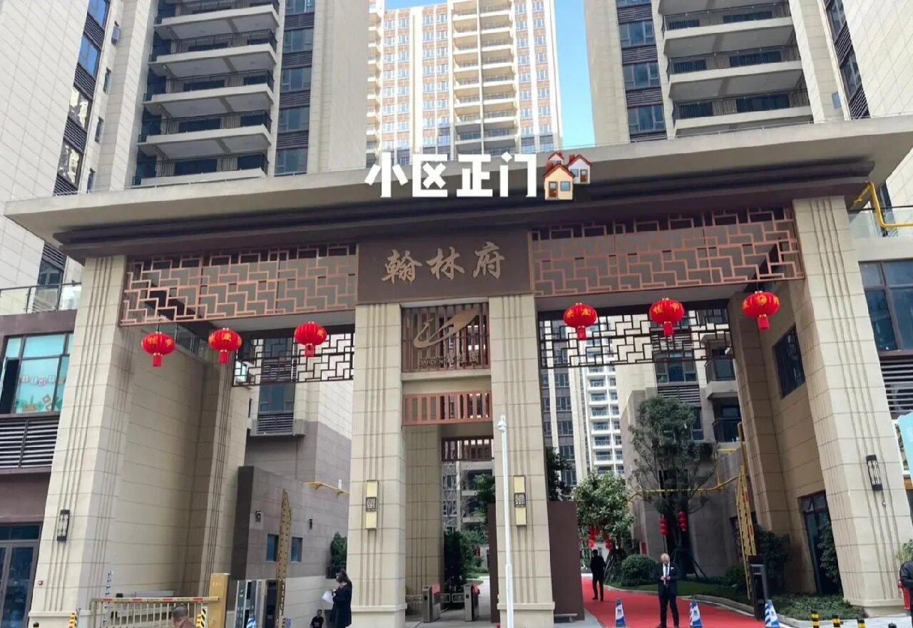 11栋交房啦 8月15号吉日 恭喜碧桂园翰林府9-10-11栋各位亲爱的业主