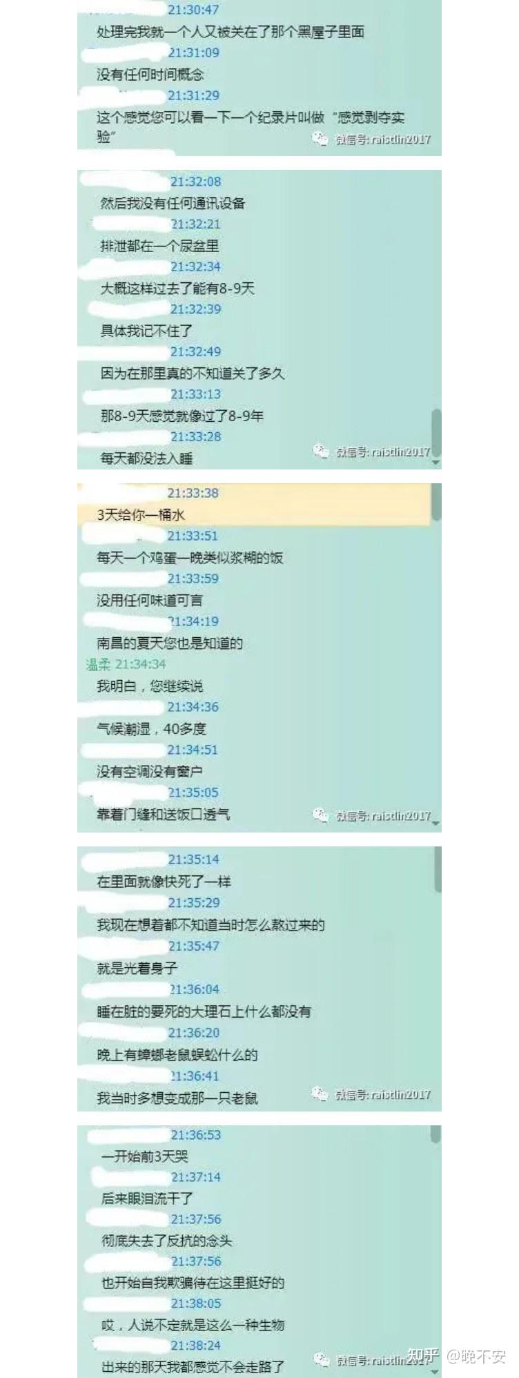 如何看待江西豫章书院虐待学生案一审宣判吴军豹获刑2年10个月