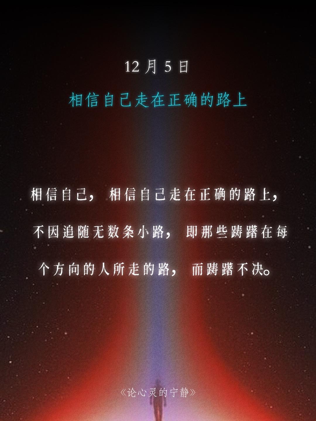 一触即发！起起落落的胜利之路