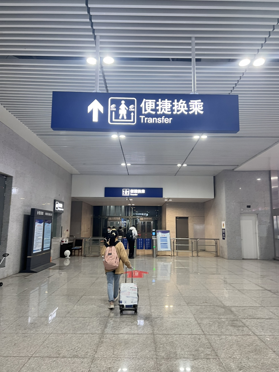 重庆北3分钟换乘成功!