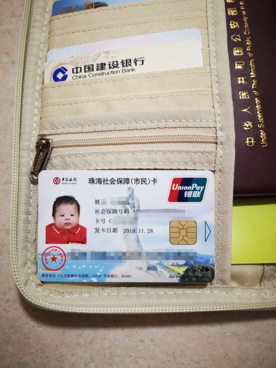 宝宝医保卡办理步骤 办理小宝宝医保(市民)卡 我怀孕时已经在社保官微