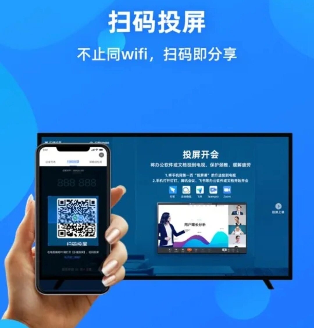 乐播投屏实现电视弹幕