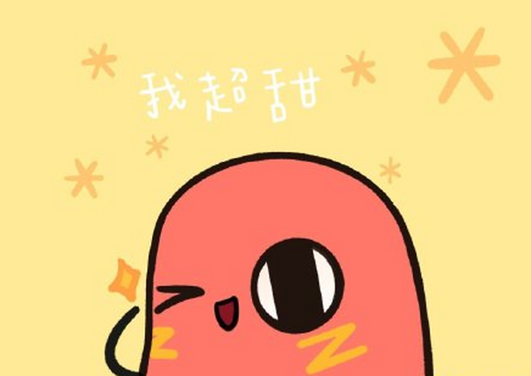 适合大儿童看的动画#《请吃红小豆吧》豆崽我爱,太可爱了