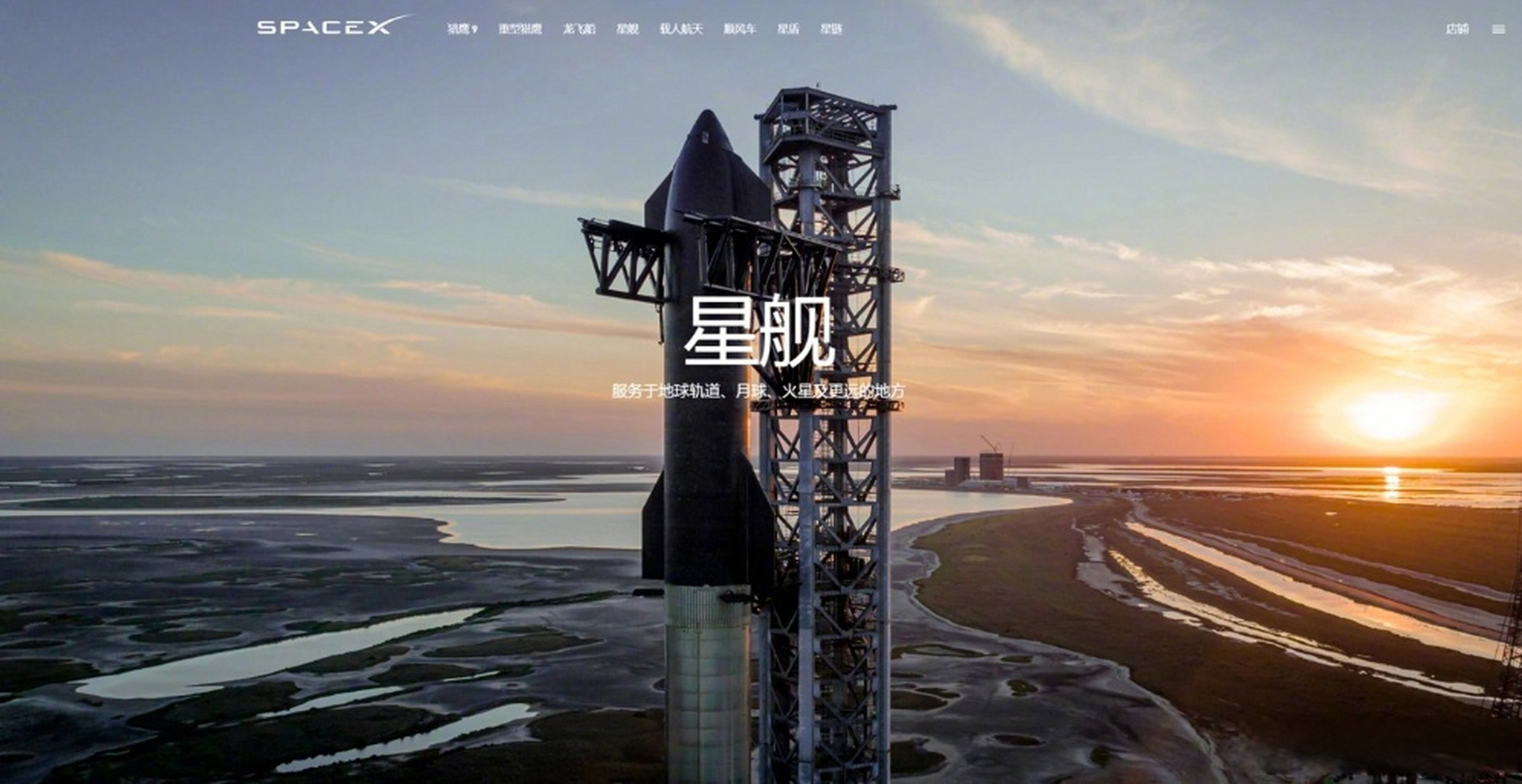 只待获批】 据it之家消息,spacex已经在上个月完成了星际飞船 / 星舰