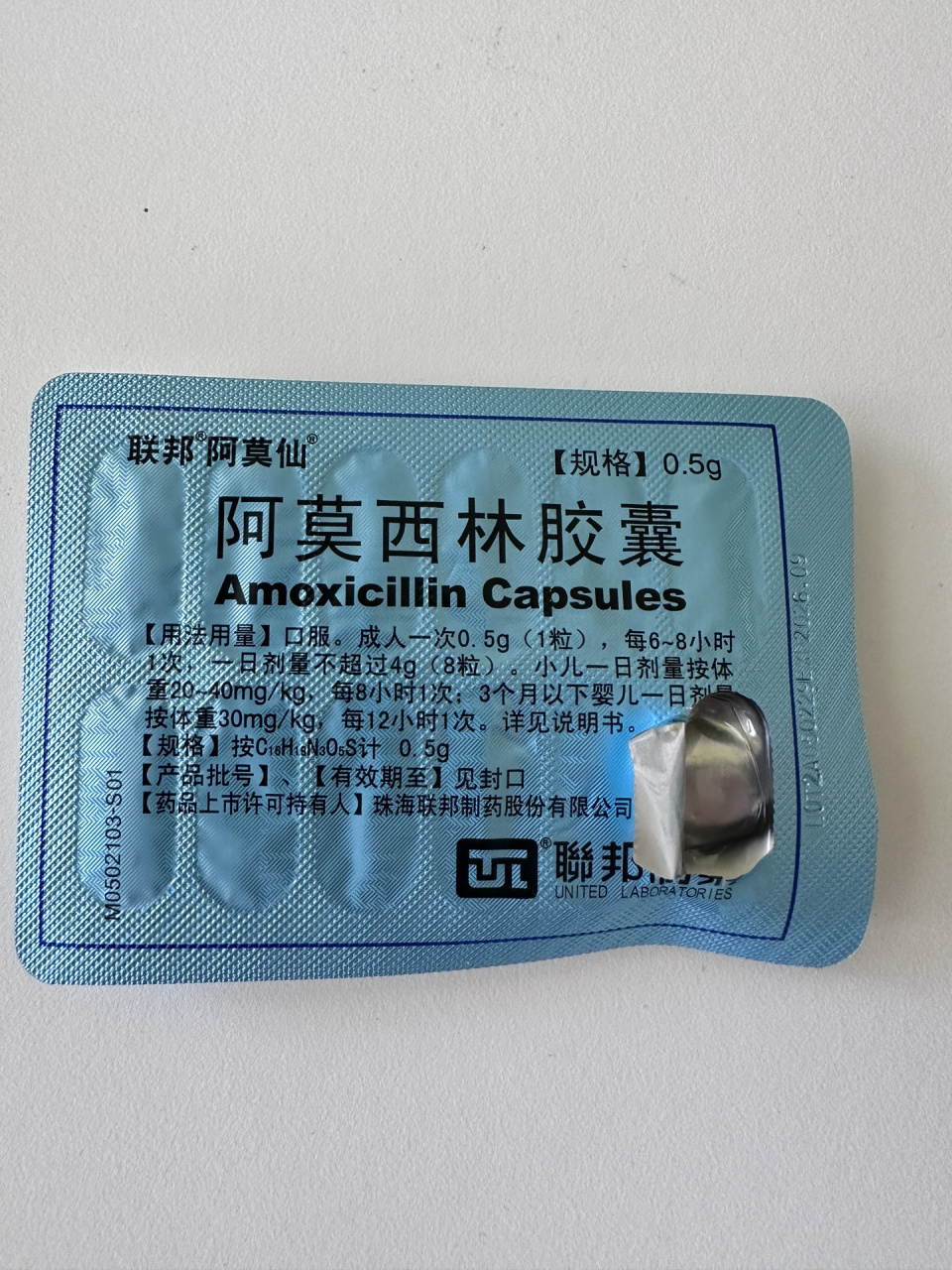 9号吃了点辣的,炎症复发了,喉咙不舒服又有痰,于