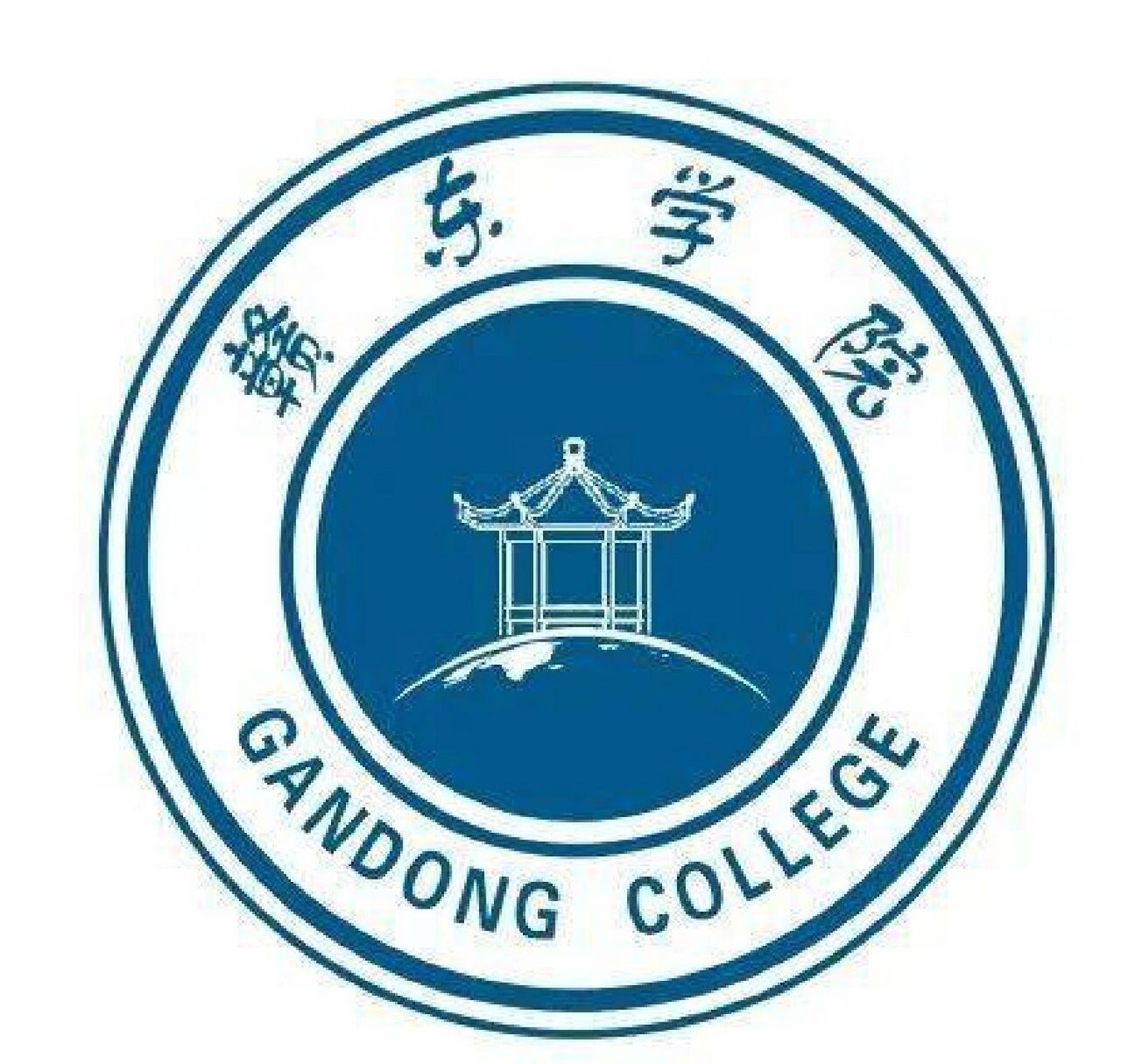 赣东学院(gandong university),简称"赣大",坐落于素有"才子之乡"美誉