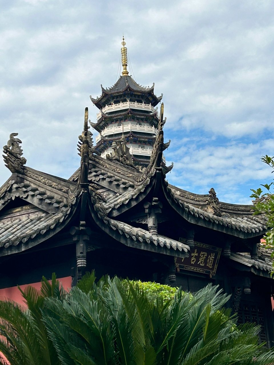 开心开州 开州举子园 调节坝