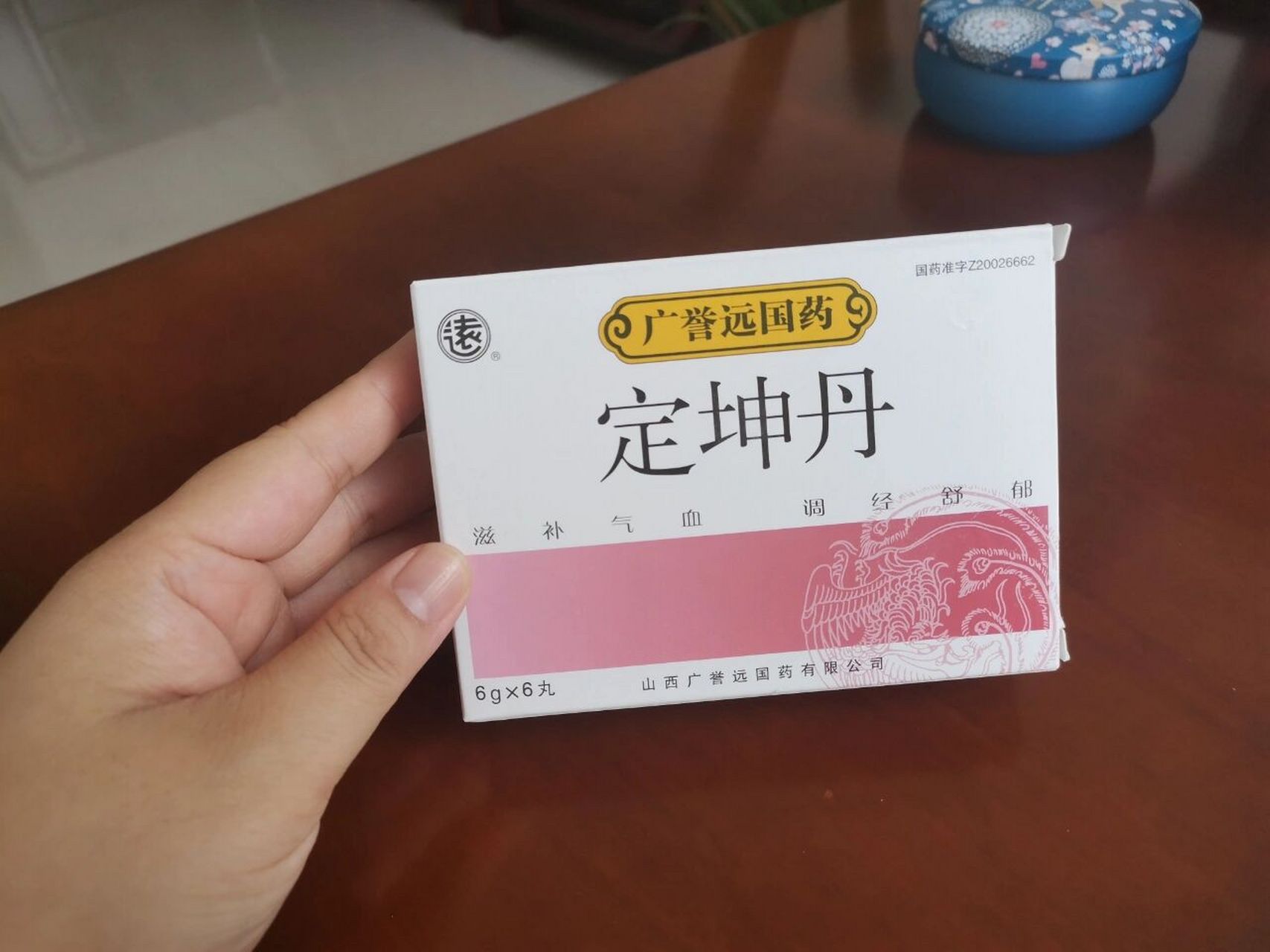 定坤丹服用一个月有效果 常年月经量少,通过服用定坤丹一个月(六盒)