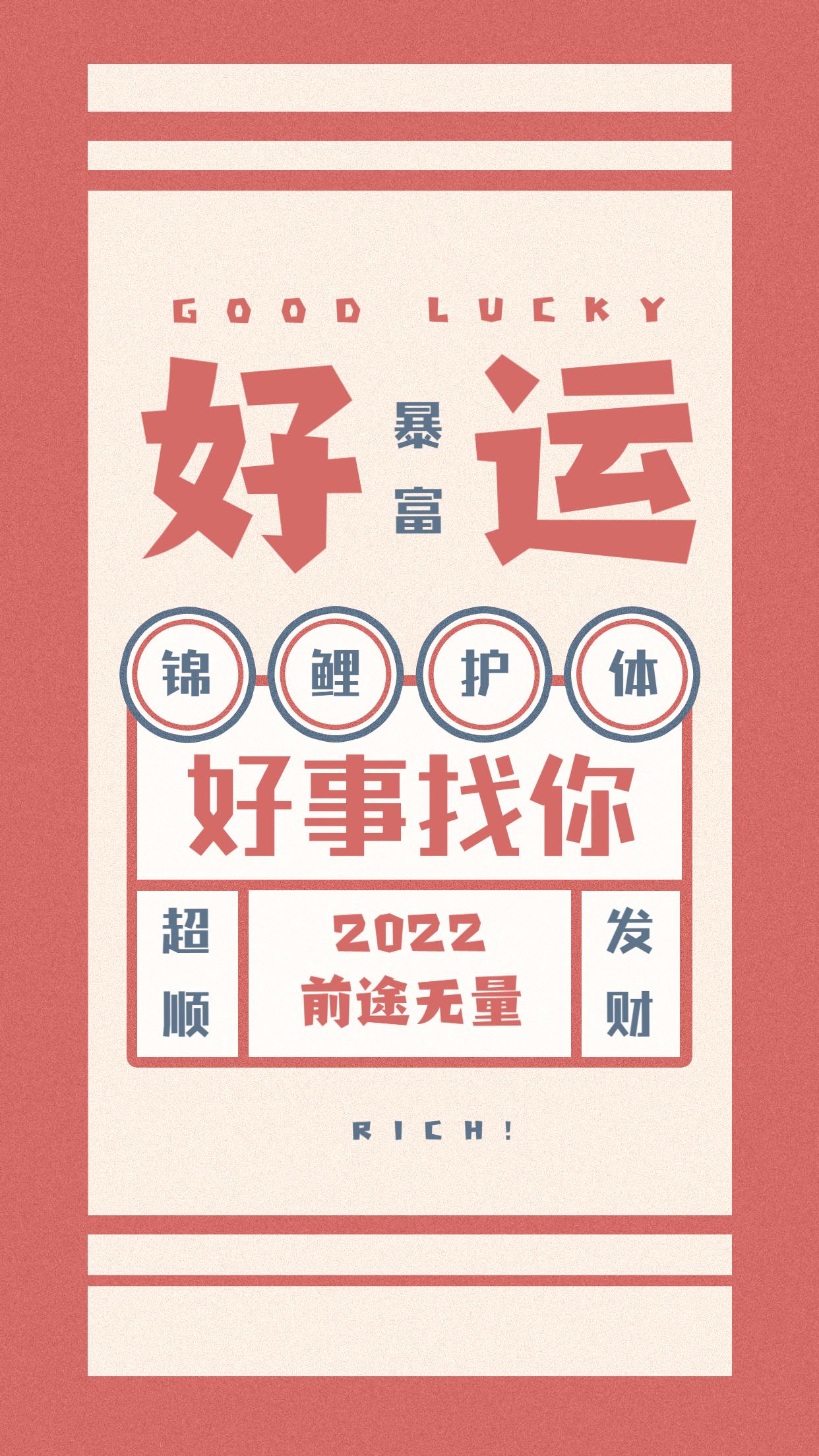 2022年虎年除夕朋友圈有趣跨年文案精选40条还有彩蛋哦