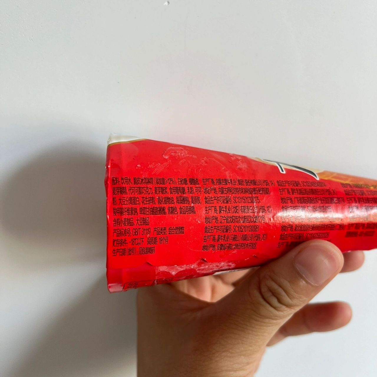 夏日雪糕大作战18:蒙牛大甜筒～ 购买渠道:线下批发店 价格:2块一支