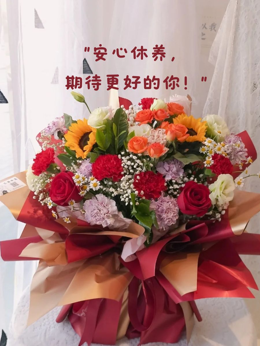 身体健康给病人的祝福图片带字大全祝福康复图片美图祝福病人图片带字