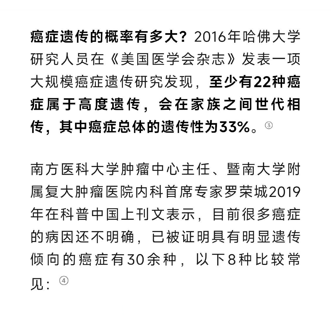 医学科学院肿瘤医院号贩子电话,圈子口碑最好100%有号!医疗成果的简单介绍