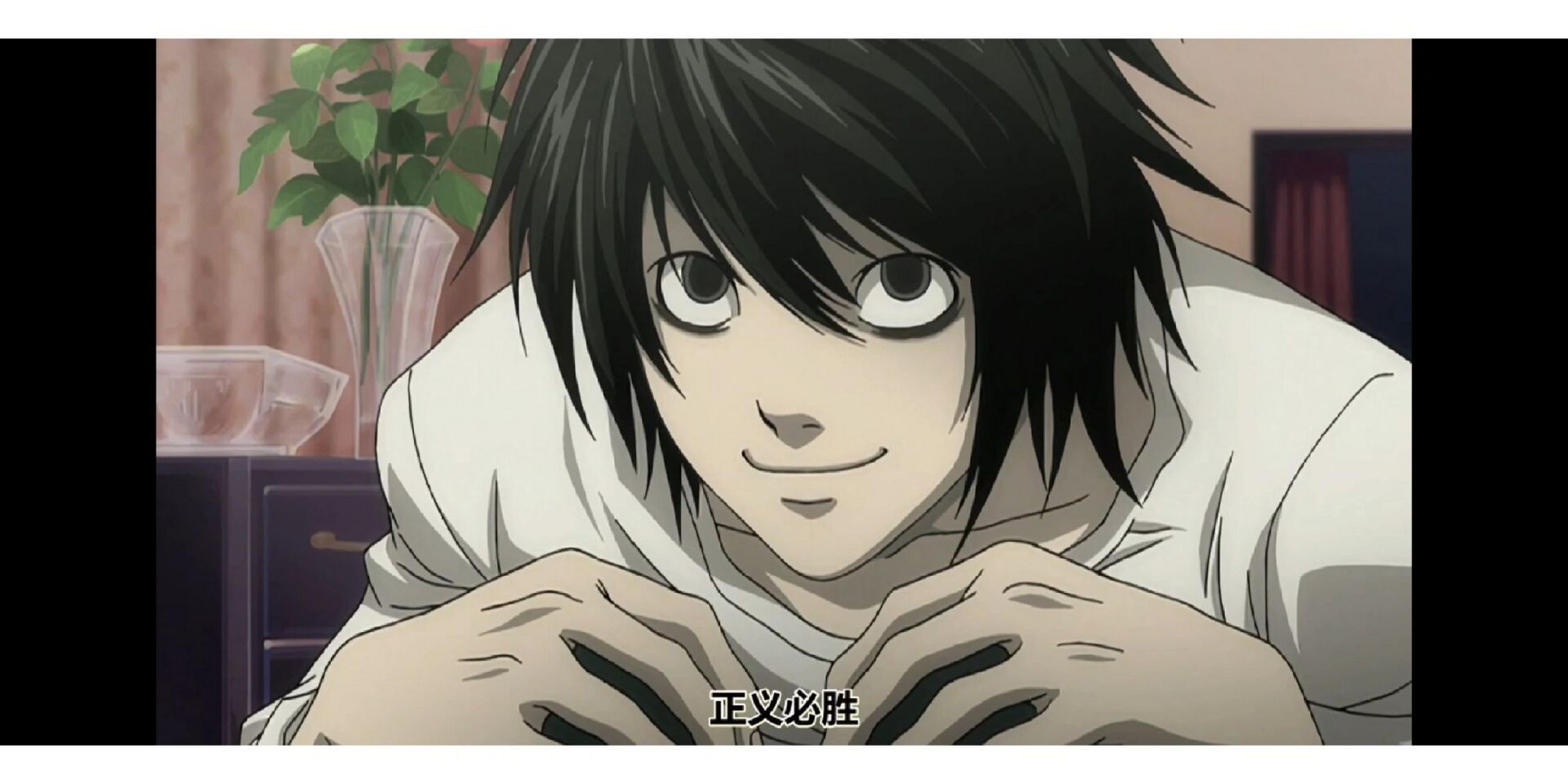 喜欢夜神月的塑造,但更喜欢l的人格魅力 个人觉得夜神月强大在绝情