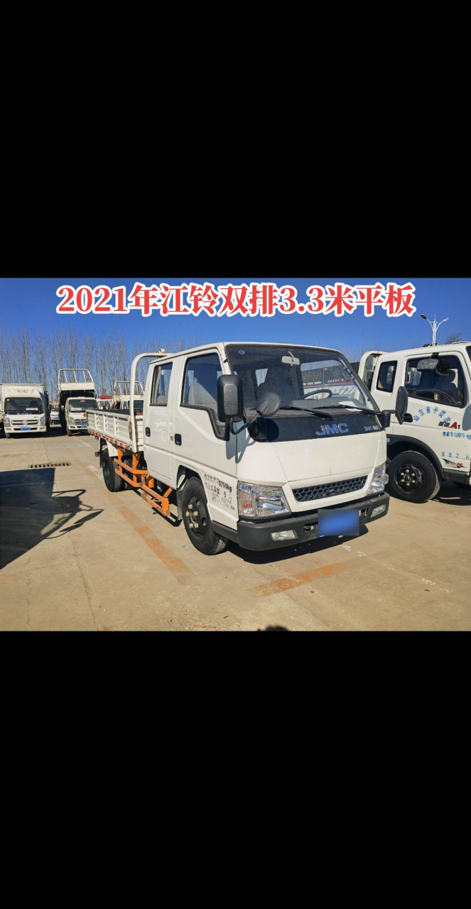 2021年江铃顺达双排3米3平板,实表4万多公里,国五日本五十铃发动机