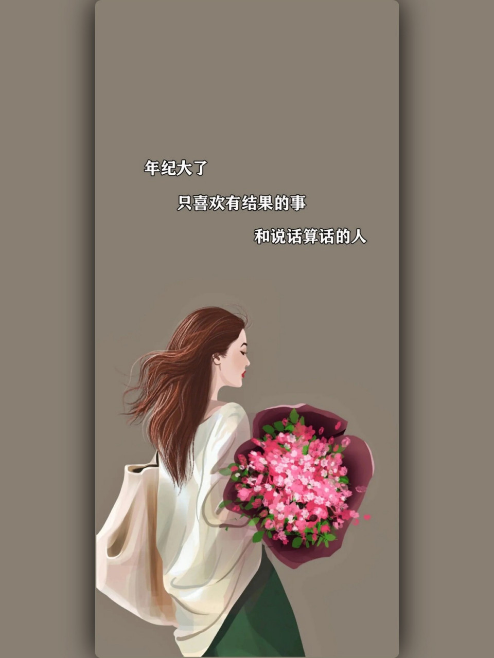 全网超97励志女孩97壁纸『第一期分享』 世界上所有的惊喜和好运