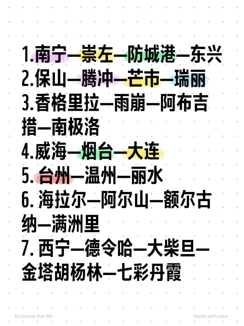 看了一圈真的很難找到真正人少又好玩的地方,最近篩選了這些地方作為