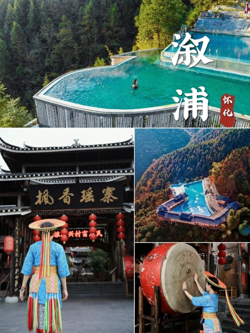 在湖南怀化市溆浦县穿岩山的群山之中,藏了一个现实版的"天空之城,..