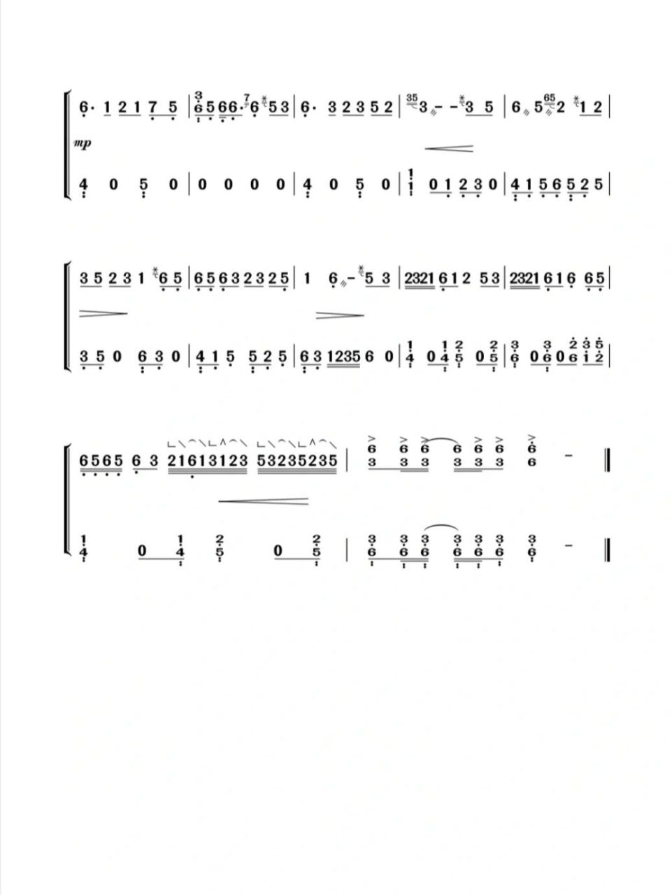 古筝曲谱《半生雪》