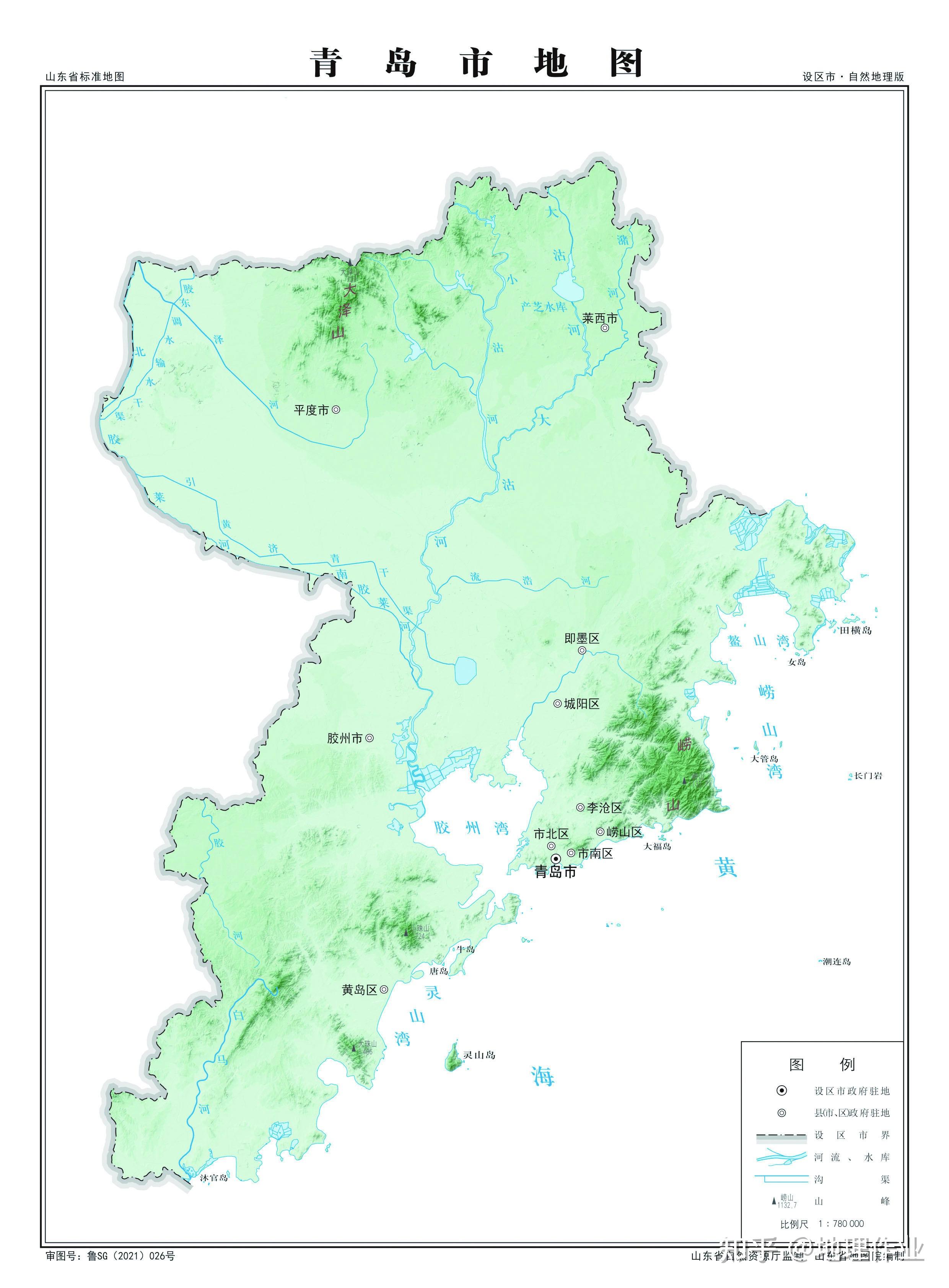 青岛市地形图地图