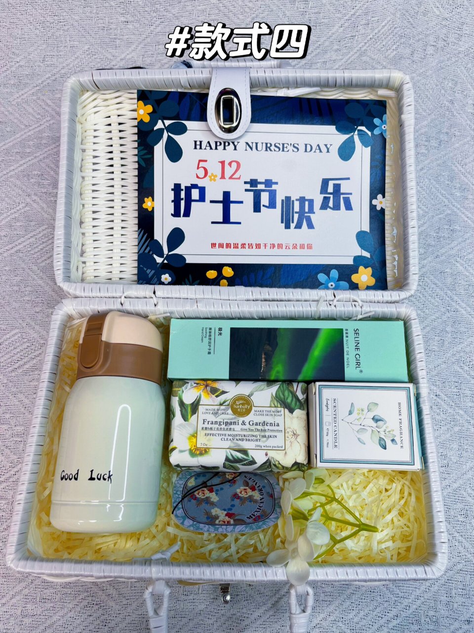 512护士节礼物合集,实用有创意的伴手礼 512护士节快乐,她们值得95