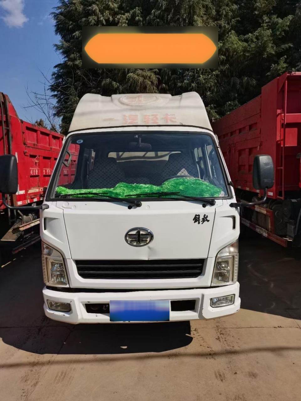 首付"9999"开走 18年8月上户,解放霸铃双排座 柴油490国五,气刹 5档