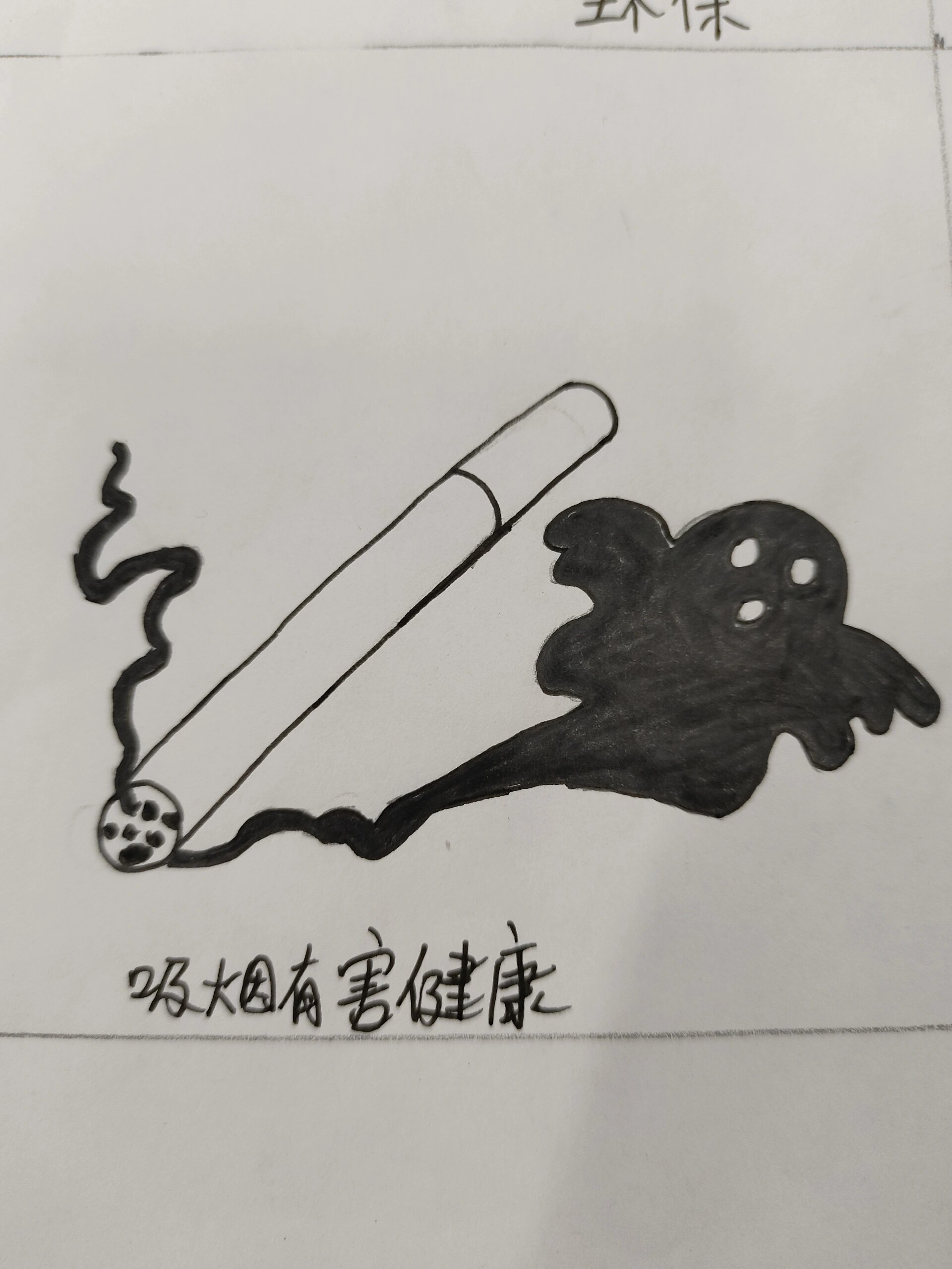 异形图形作业图片