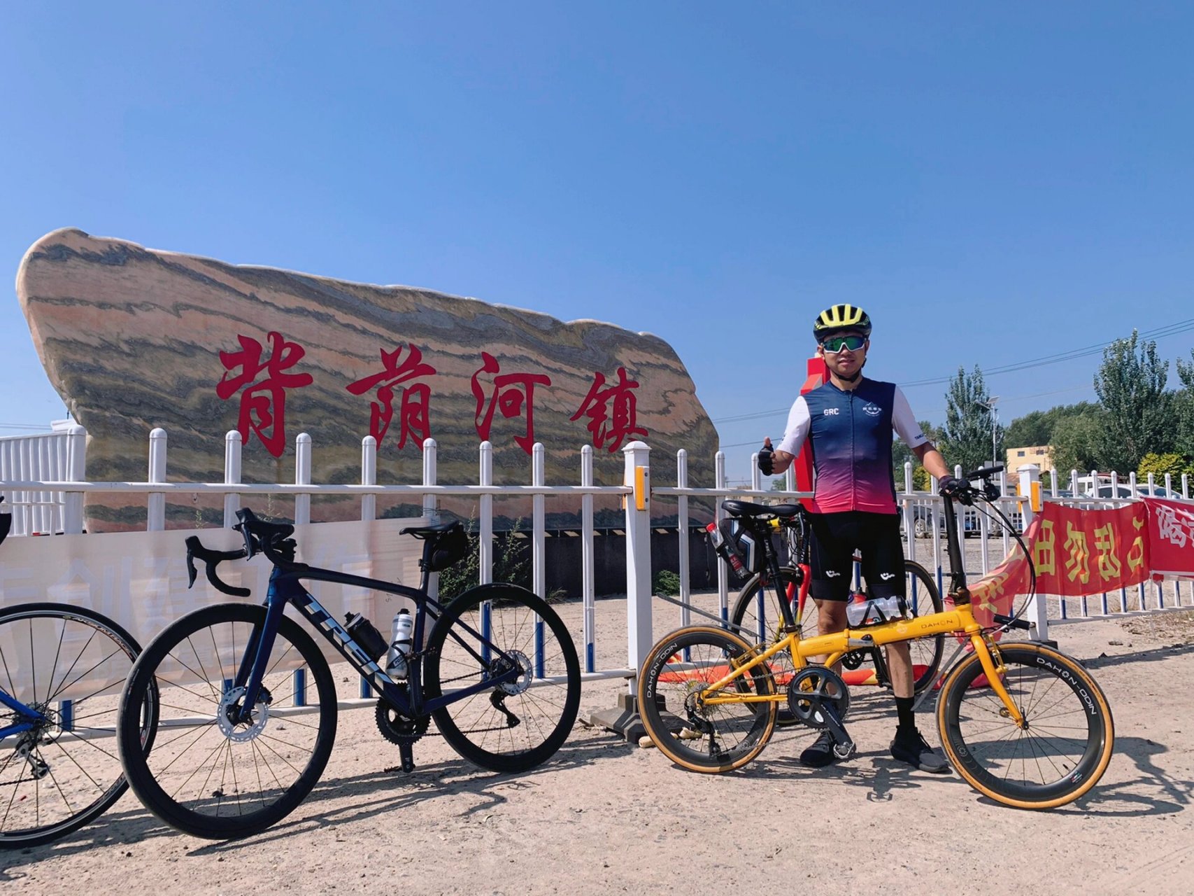 完成73200公里小目标,打卡背荫河 秋高气爽,周末骑着我的折叠车跟随