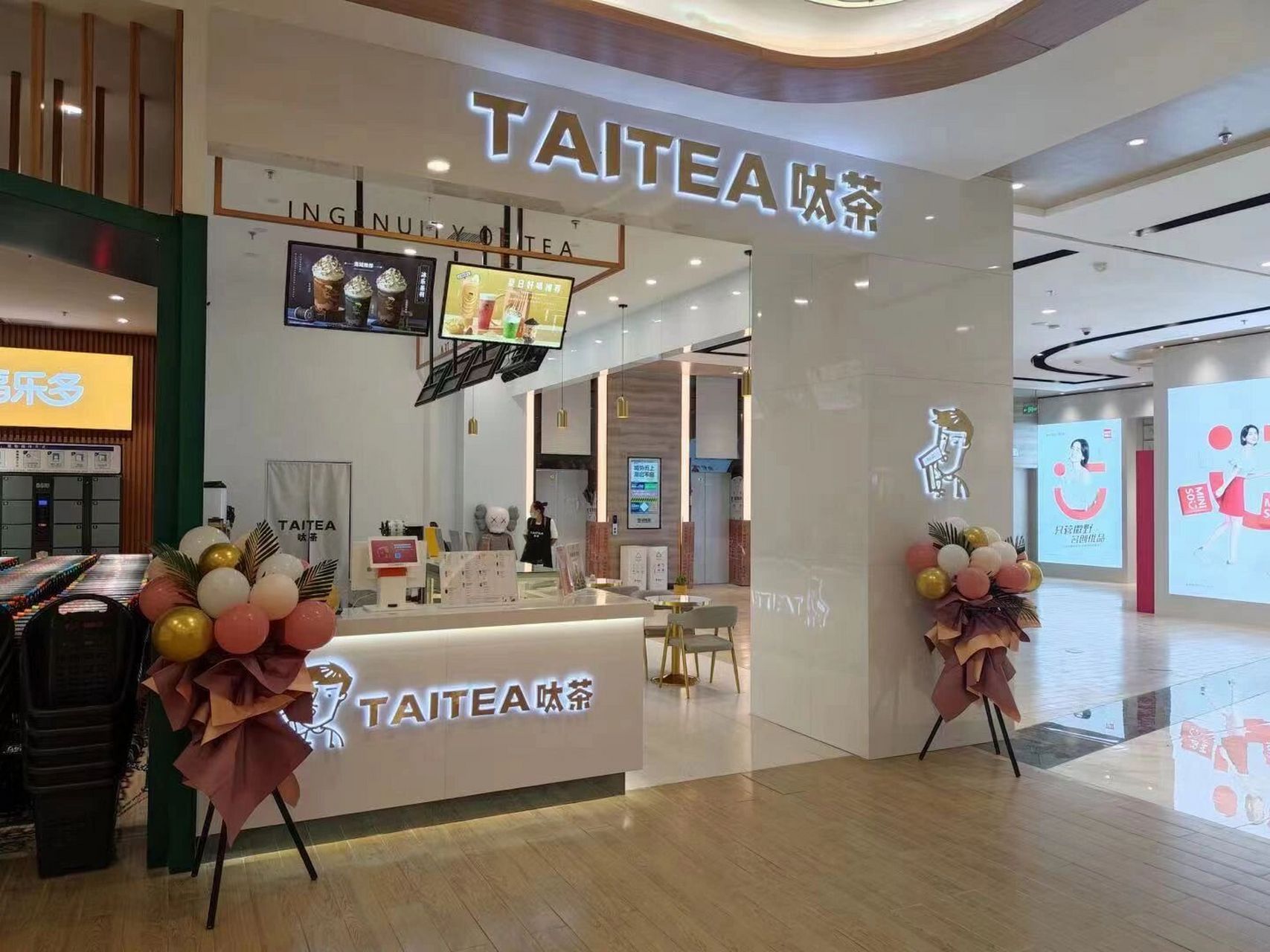 颜值担当的奶茶品牌 呔茶 口感一流的奶茶品牌呔茶最近超级受欢迎