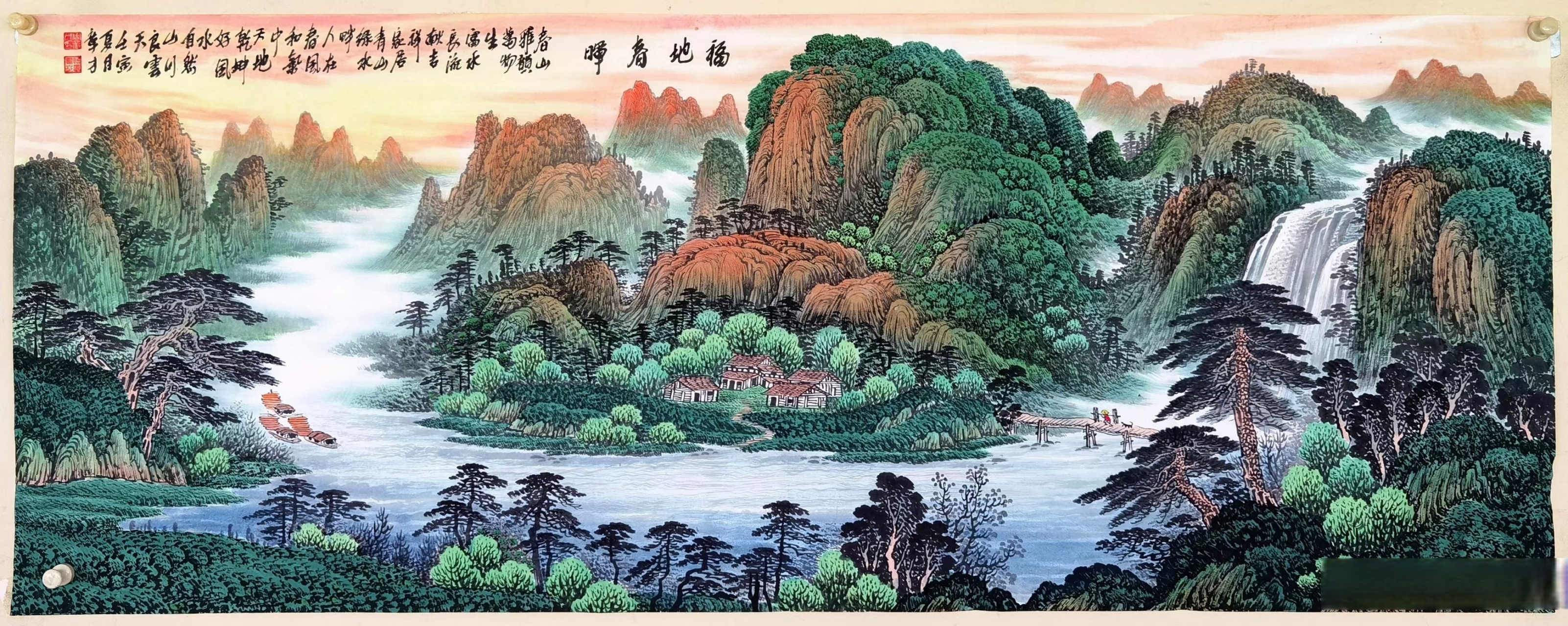 周章才老师青山绿水,聚宝盆系列#艺术##国画