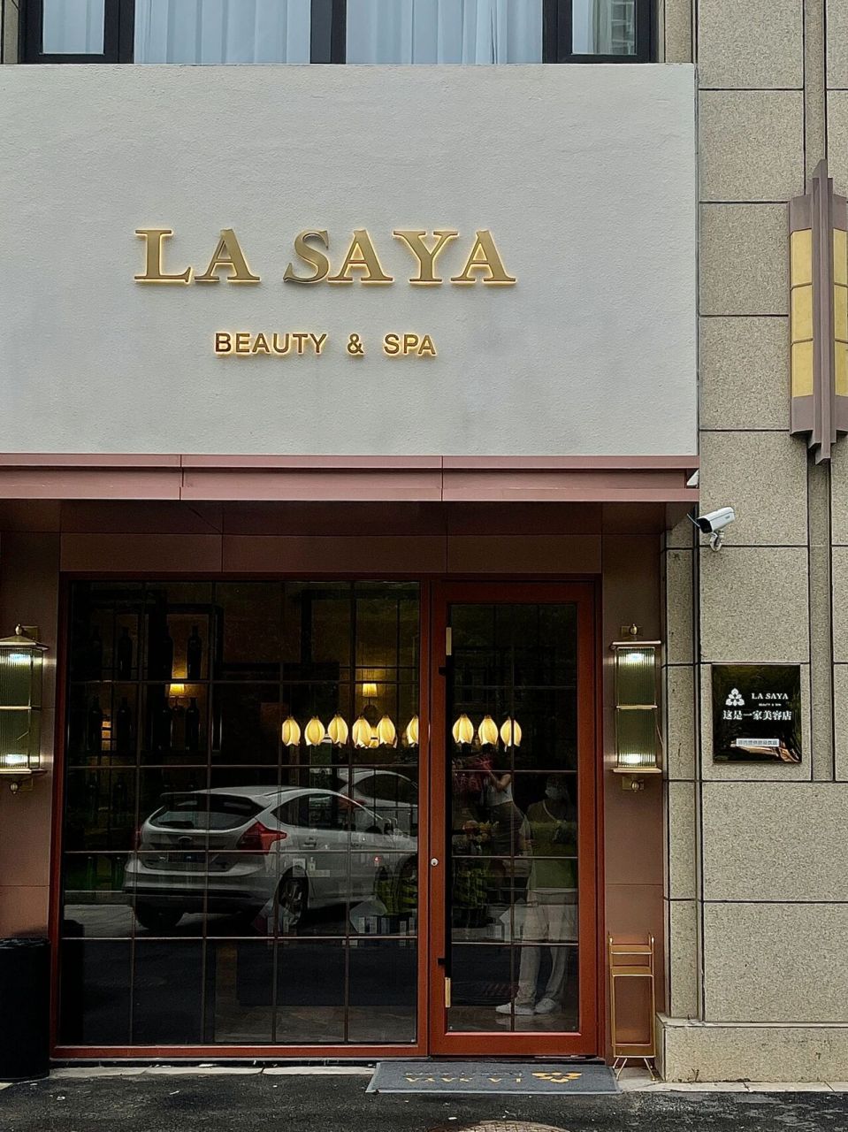 青岛舒服到不想走的高端spa店 青岛唯一一家可以体验双人四手背部spa