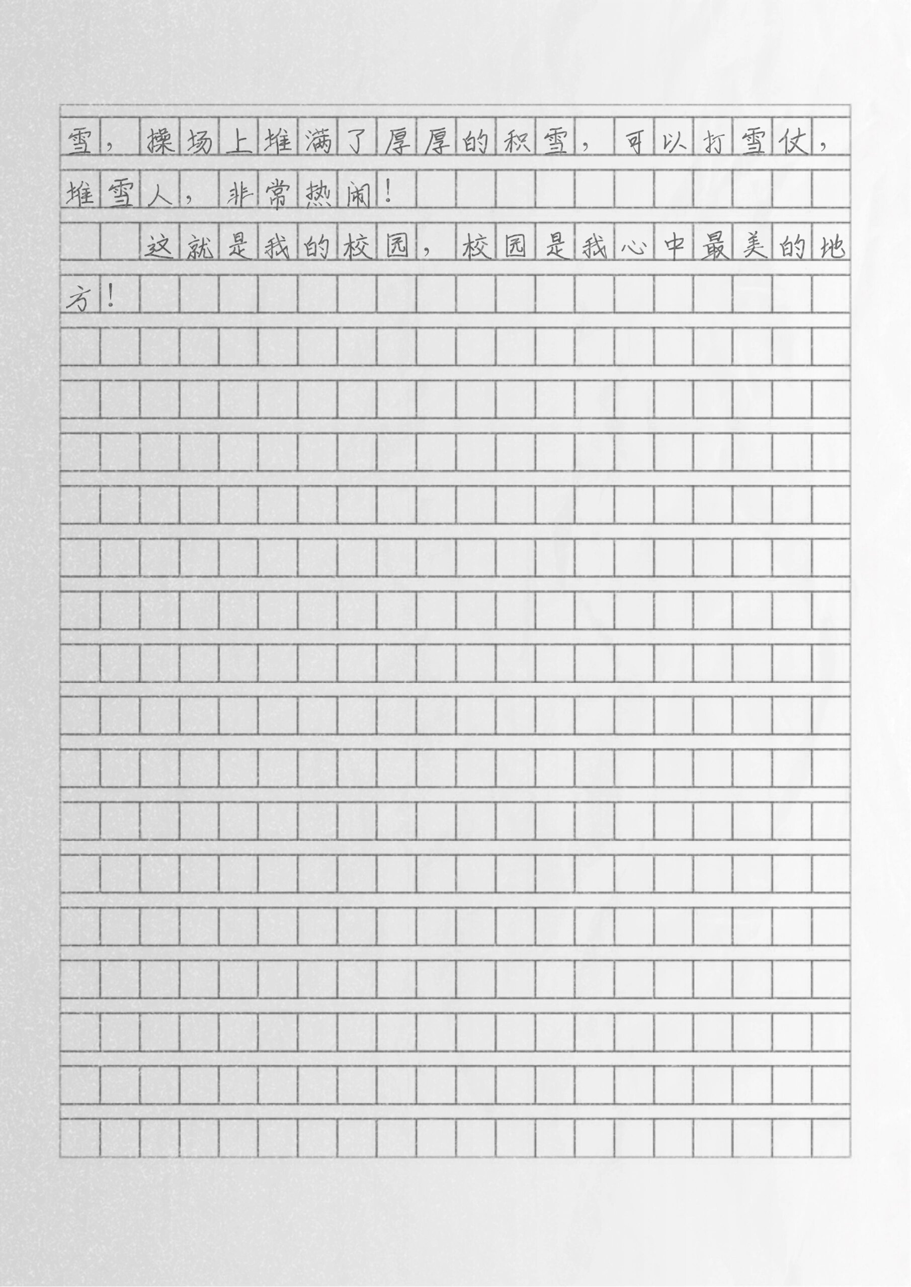 范文吧(范文吧吧)