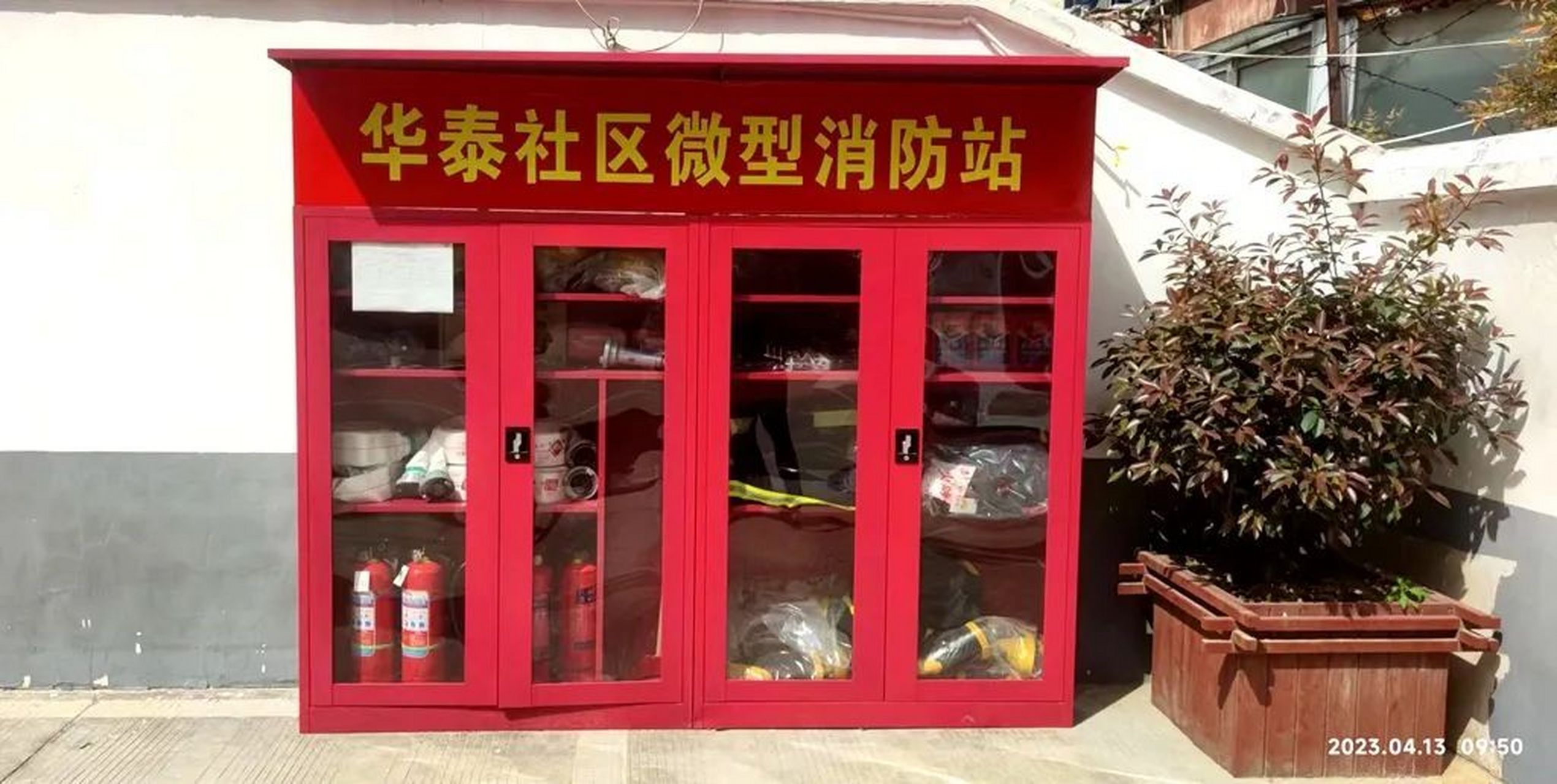 【泰兴市大力推进社区微型消防站建设实现近水救近火】为了发挥"距离