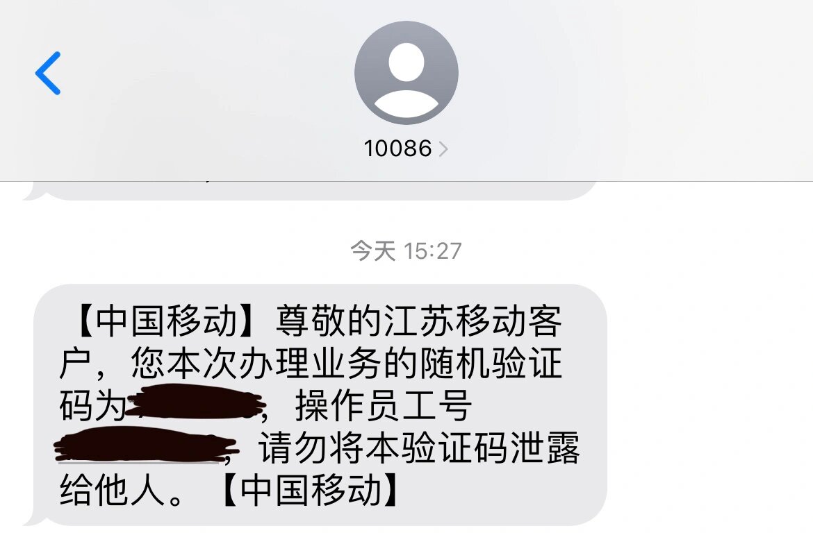 广告网站留电话免验证码=广告网站留电话免验证码违法吗