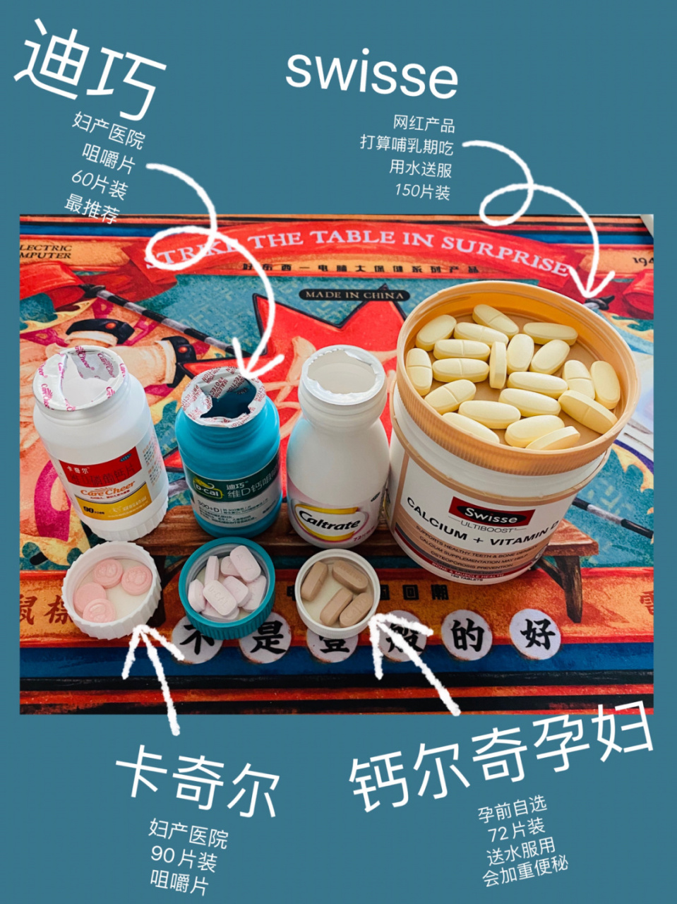 7316615卡奇尔维d2磷葡钙片 价格:90片/98元 使用方法剂量