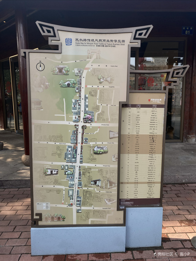 宁波去哪儿|宁波慈城古县城景区