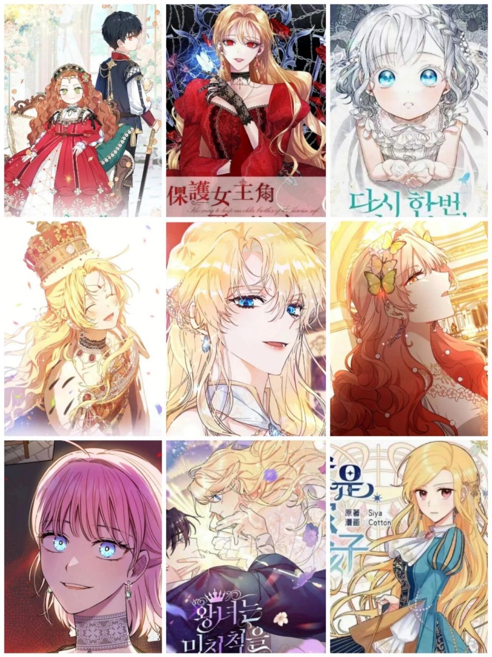 大女主爽文韩漫推荐集 女主角都是很飒的小姐姐,精