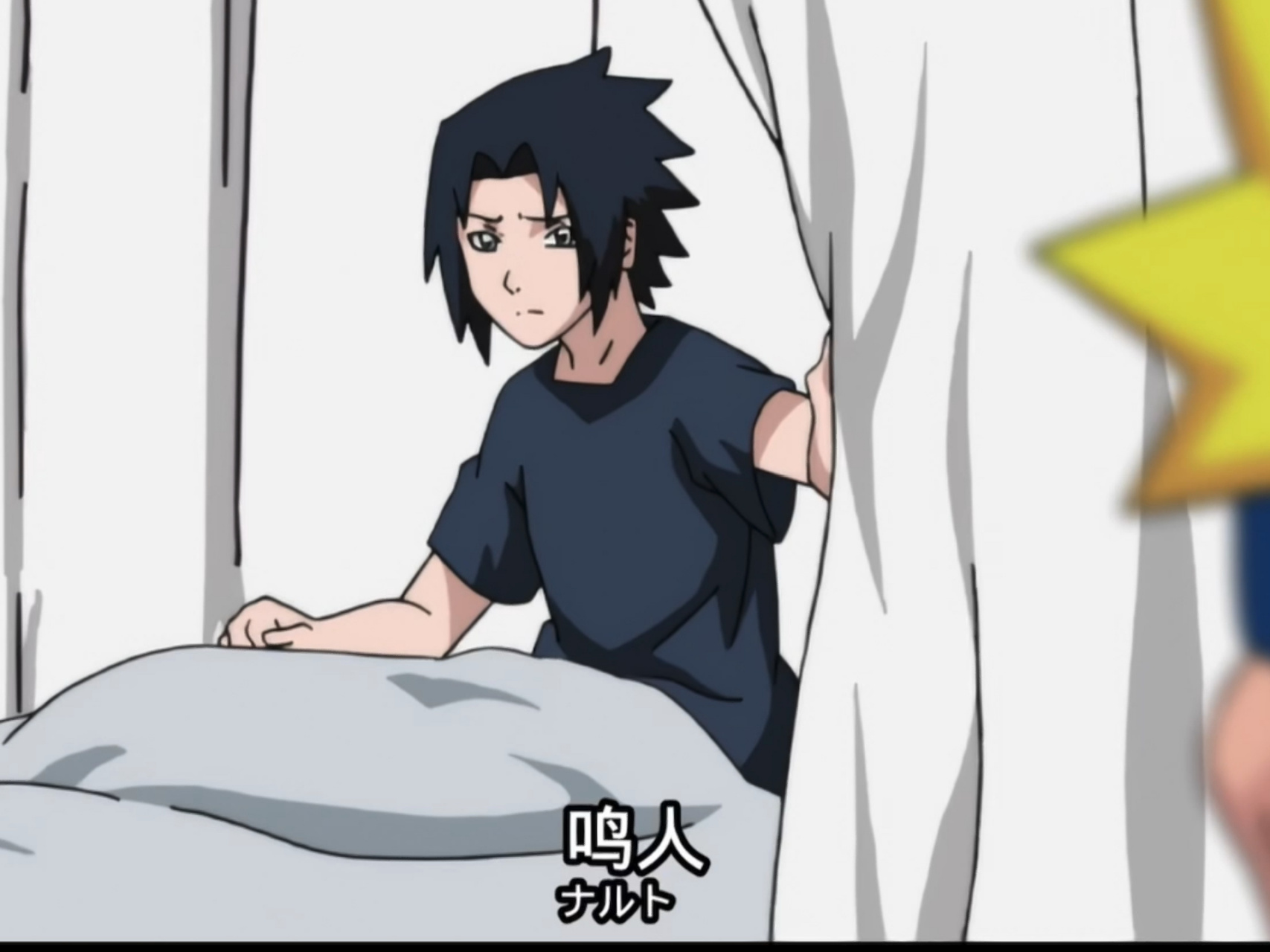 鸣佐|忠犬攻&傲娇受～  佐助果然有起床气哈哈哈哈