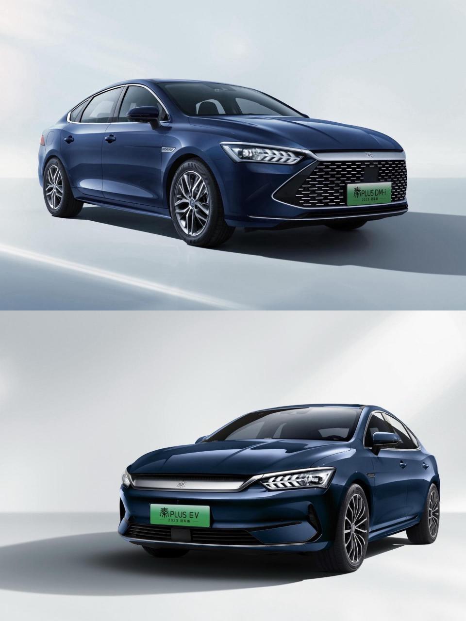 价格一探再探,秦plus价格7.98万起.