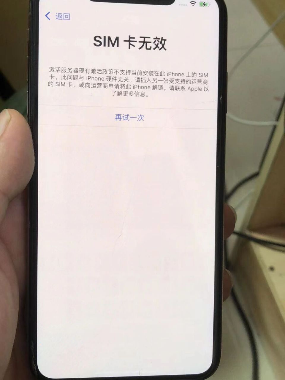 什么是卡贴机6015黑解机60156015 卡贴机是什么意思呢