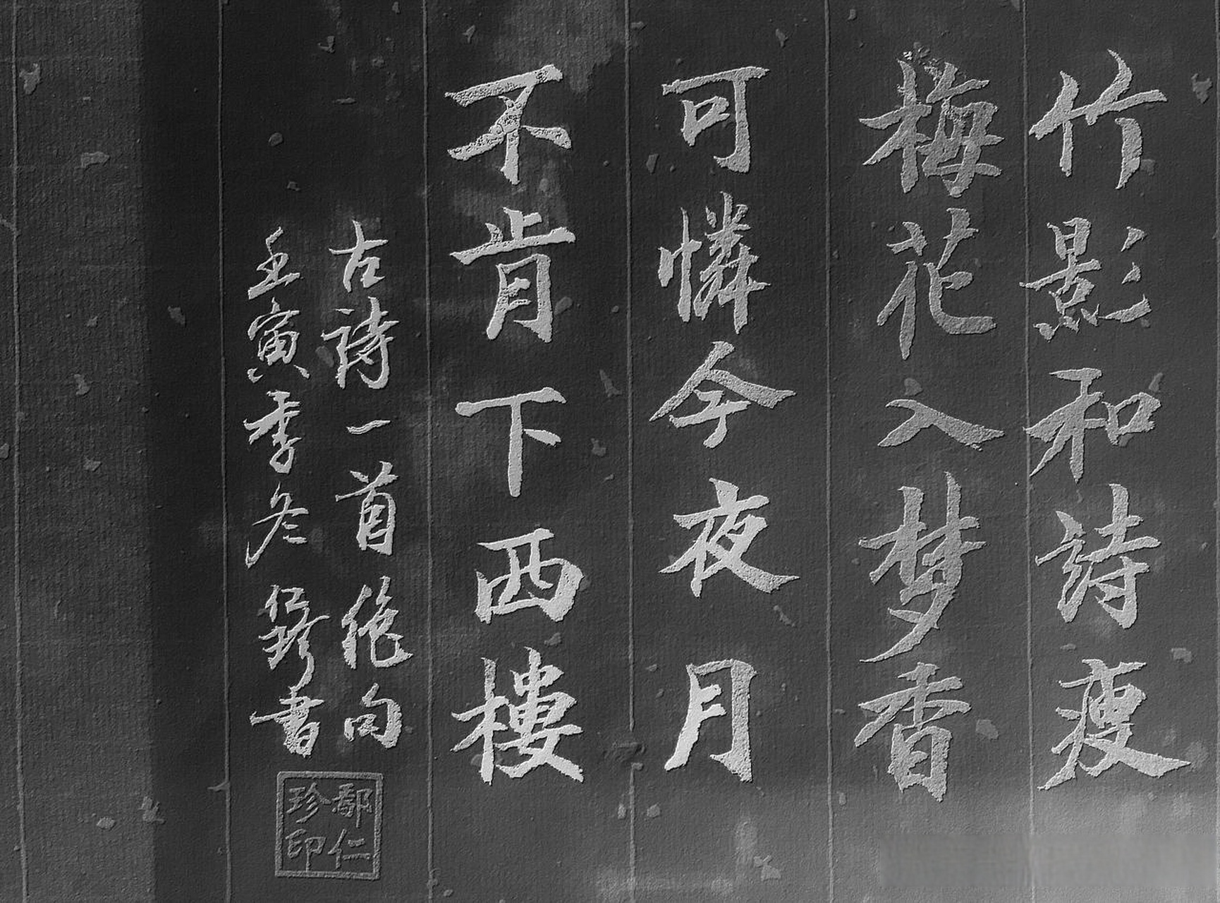 古诗一首·七绝·元代·王庭筠