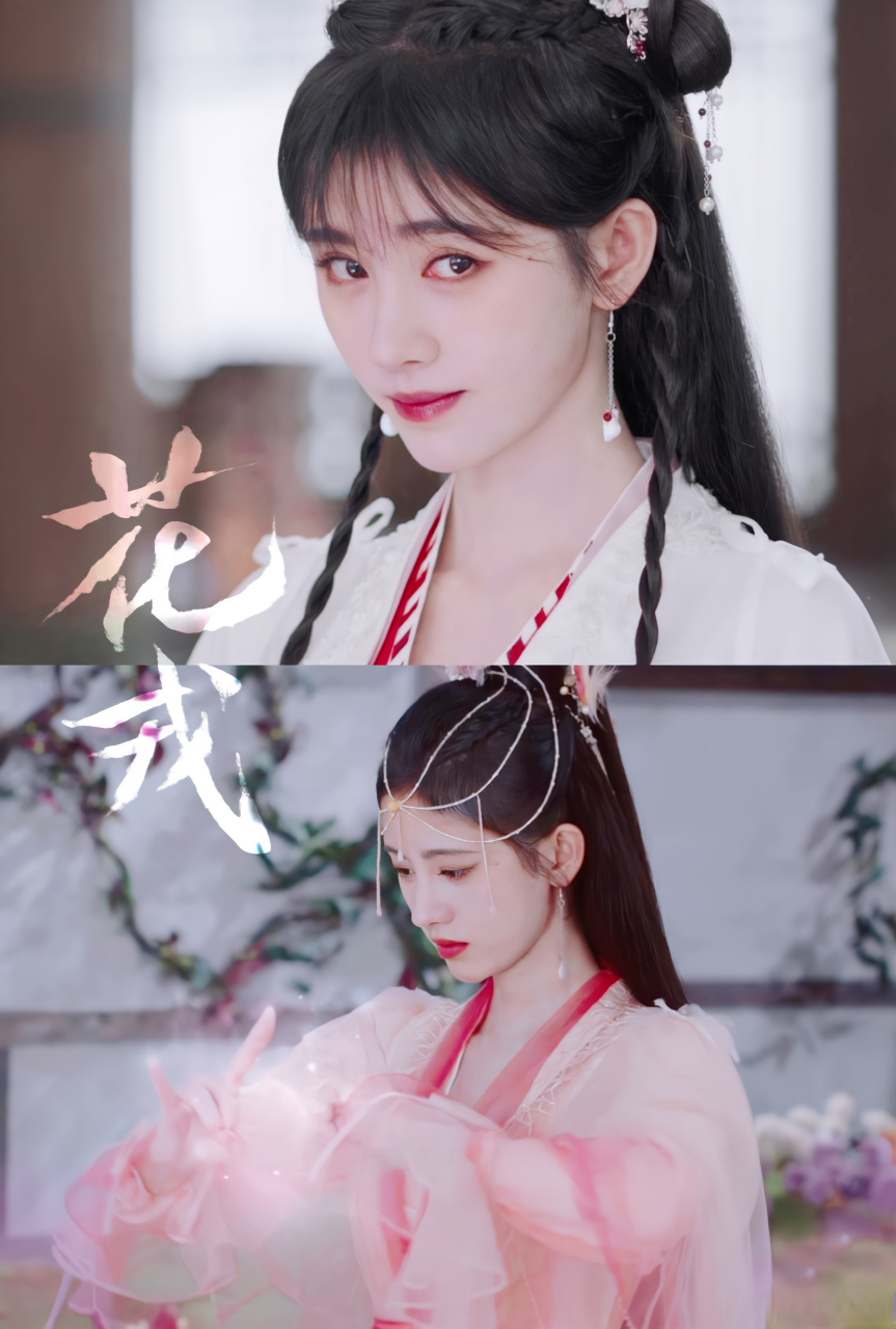 鞠婧祎新剧黑化了鞠婧祎新剧小白花黑化  白甜鞠婧祎和黑化后的鞠婧祎