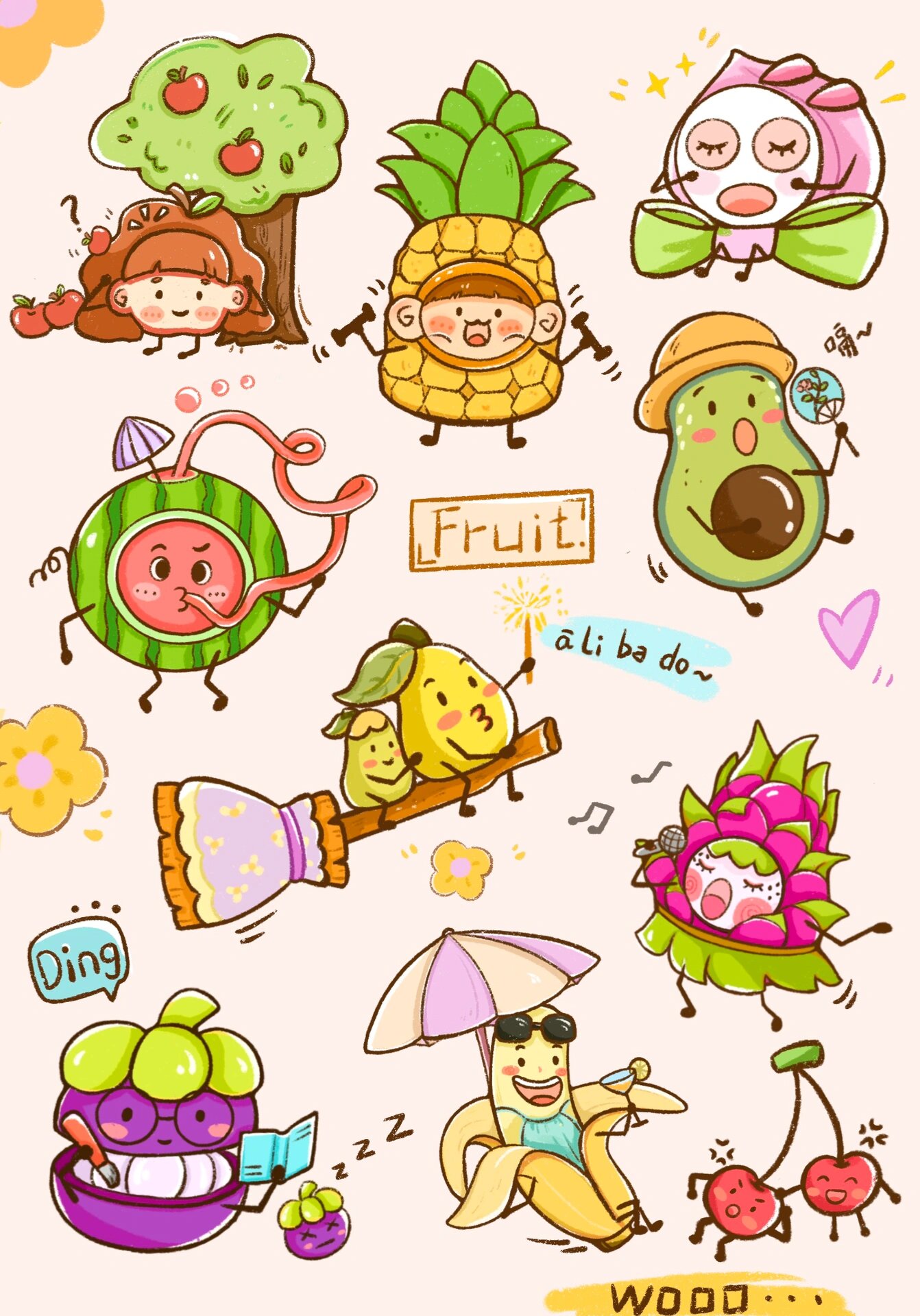原创插画|水果派对🎉