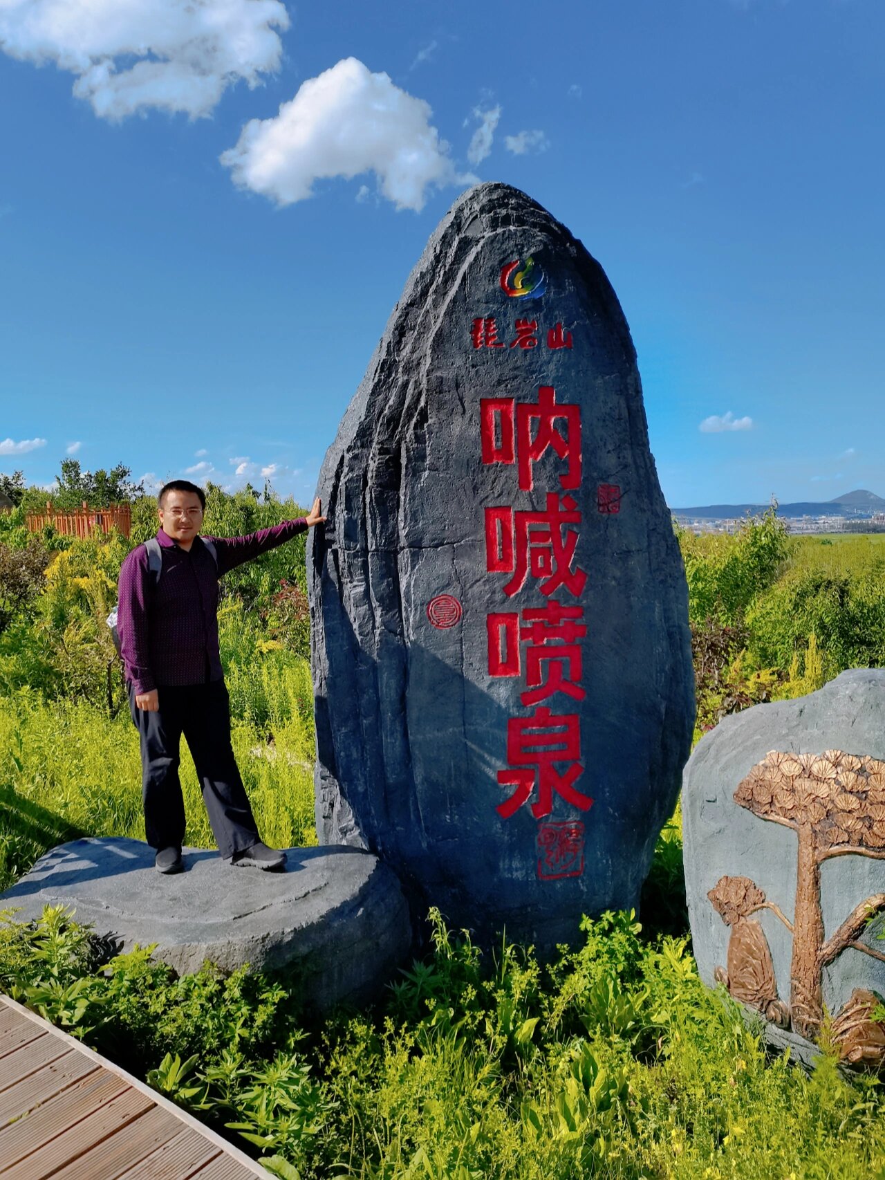 龙井碧岩山风景介绍图片