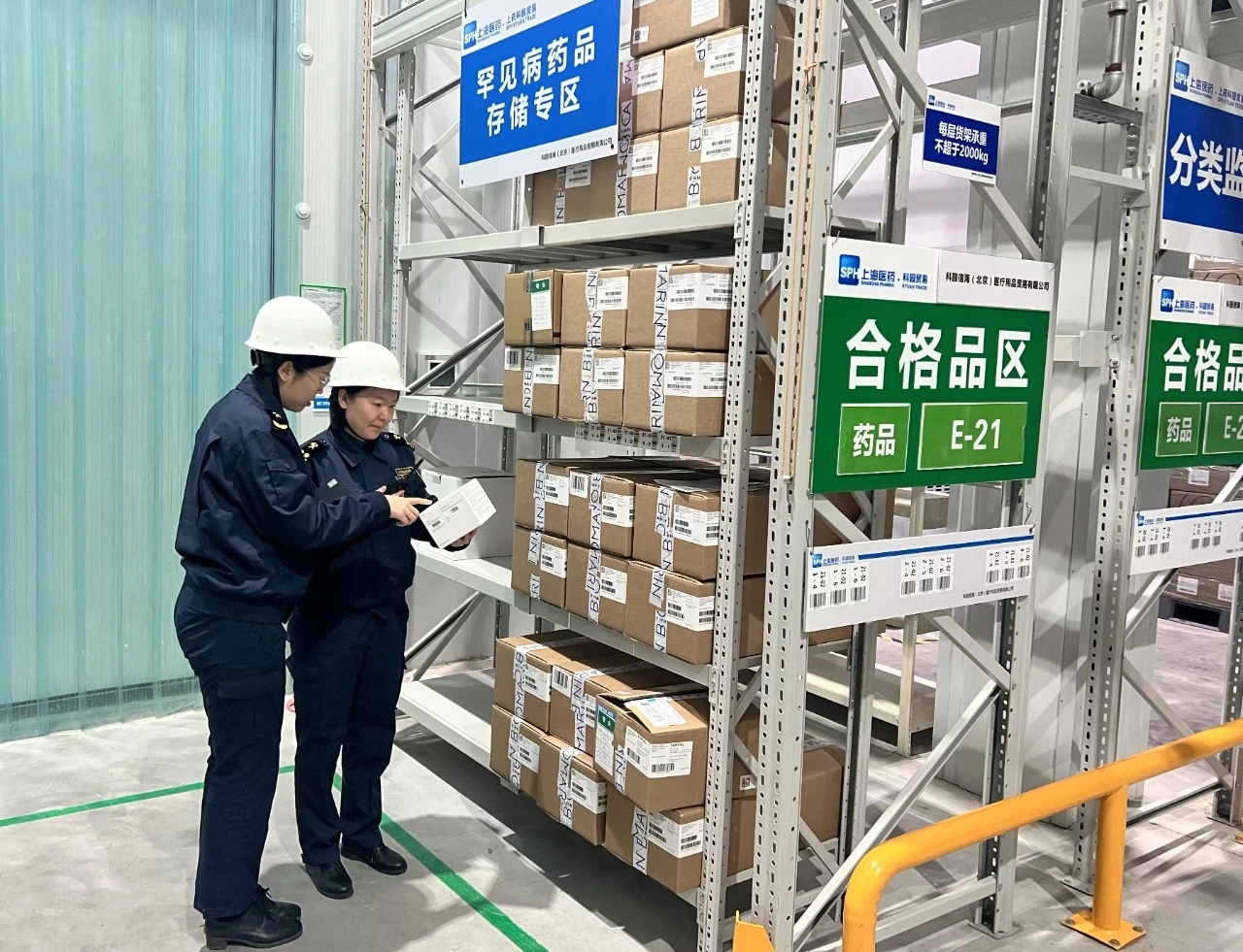 在科园信海医疗用品贸易有限公司罕见病药品存储仓库里,北京海关所属