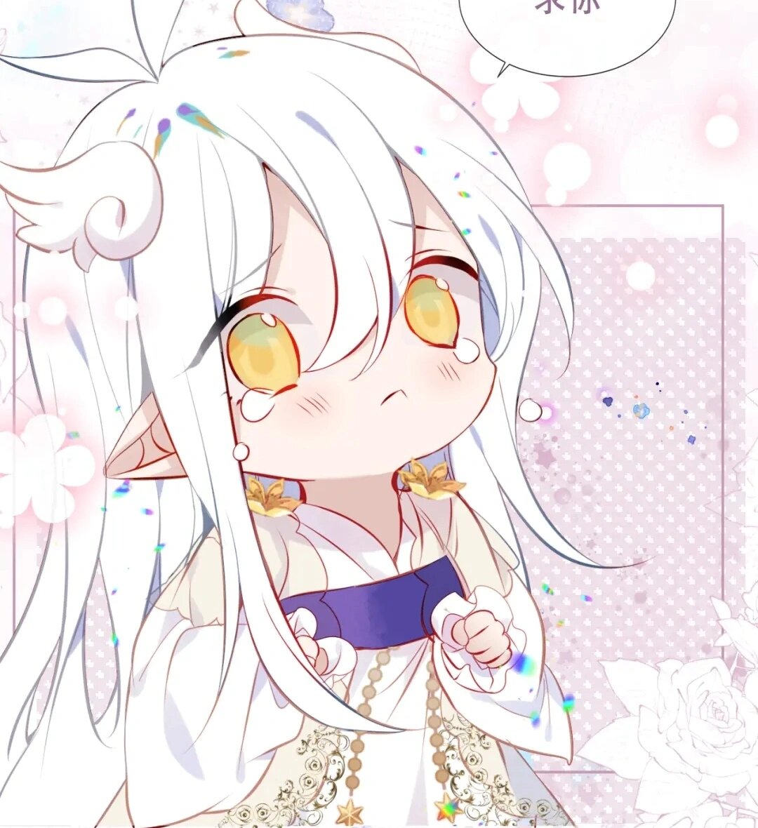 吾凰在上小凤凰头像