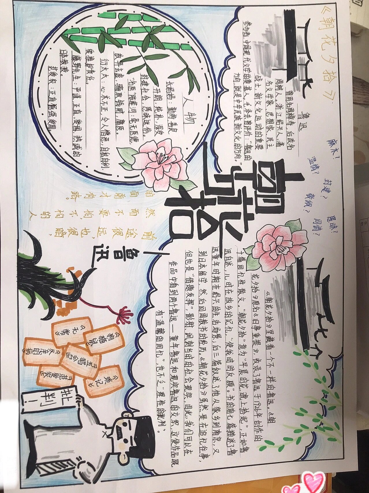 学习分享📚