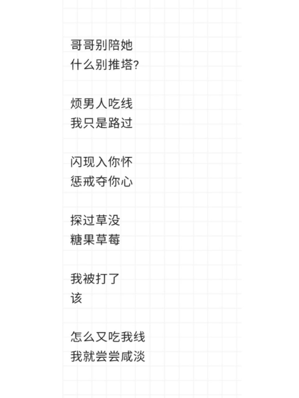 搞怪奇葩 #情侣网名# #情侣# #网名# #王者荣耀情侣id# #王者荣耀网名