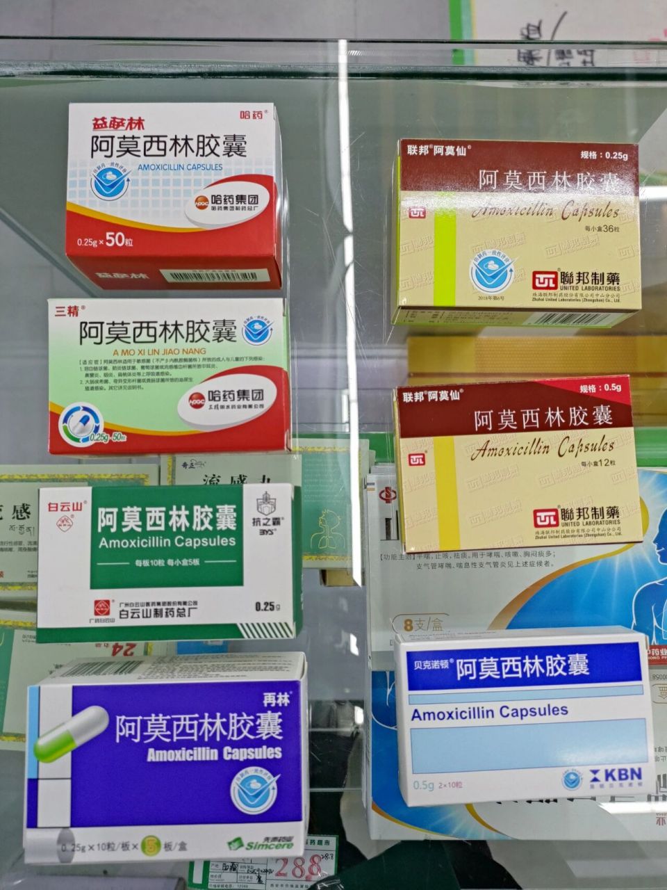 阿莫西林胶囊怎么吃 每次去药店要阿莫西林胶囊,店员会给拿哪一种? 	 
