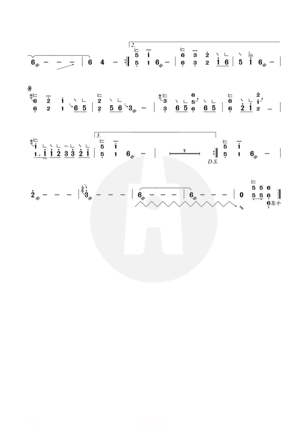 分享《好运来》古筝曲谱给你们