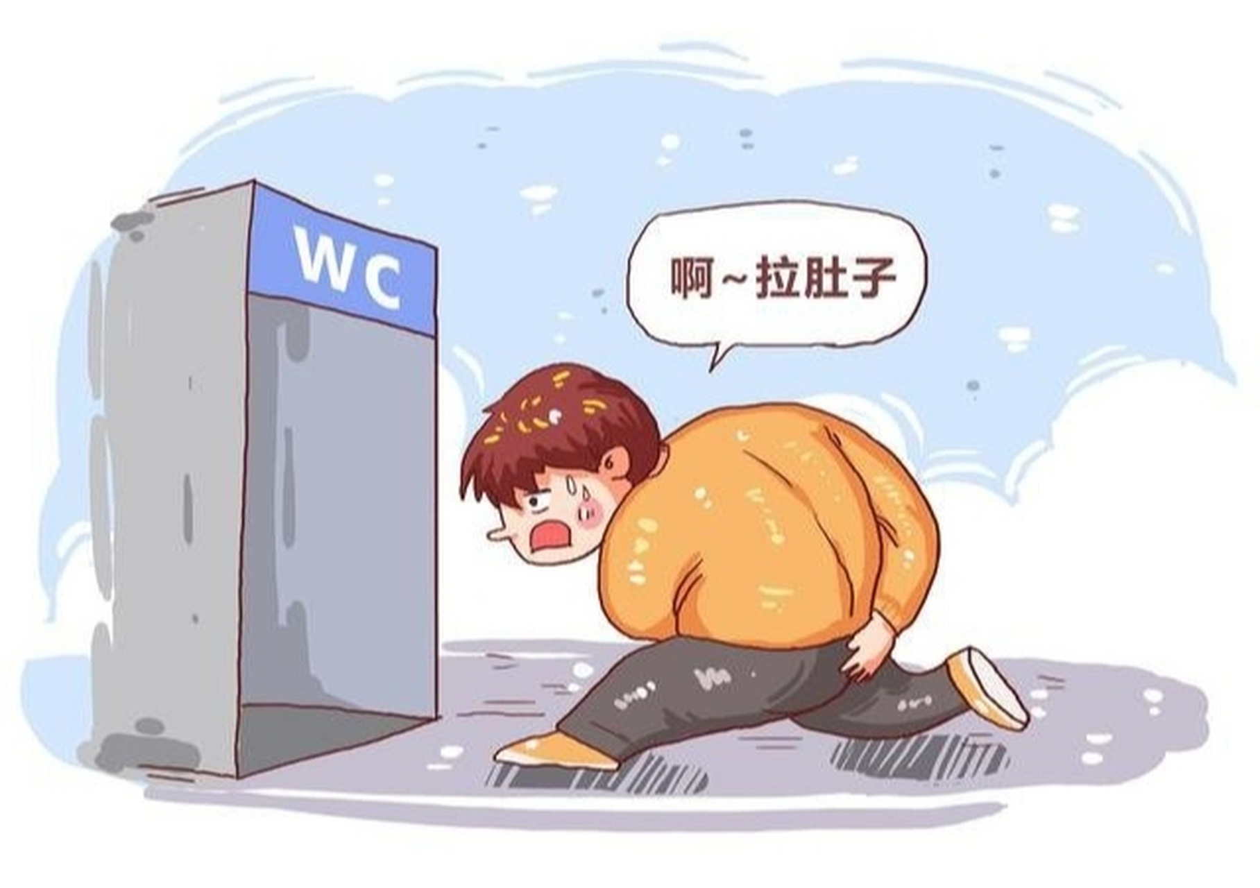 教你一招如何简单自我治疗拉肚子 要说起平日里最难受的小病小痛,腹泻